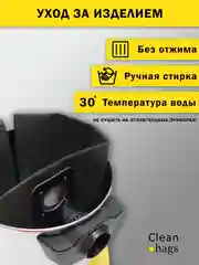 Многоразовый мешок на молнии для пылесоса KARCHER WD2, MV2 WD 2 Premium / Керхер вд2