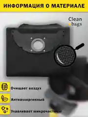 Многоразовый мешок на молнии для пылесоса KARCHER WD2, MV2 WD 2 Premium / Керхер вд2