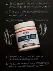 Аминокислота Цитруллин Citrulline, GeneticLab Nutrition, Без вкуса, 300гр