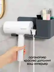 Серый держатель для фена / держатель фона / подставка для фена, на липучке, настенный