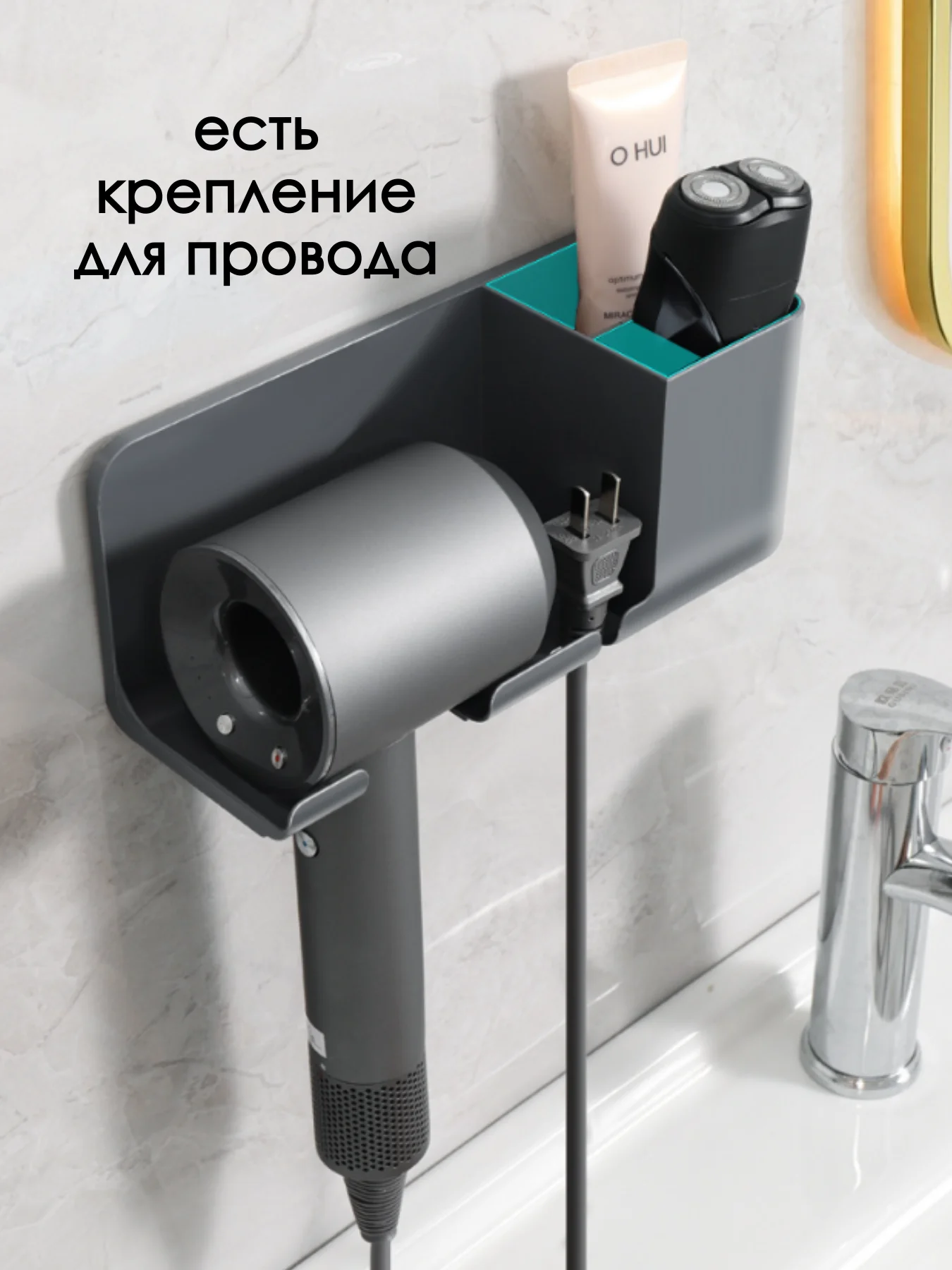 Серый держатель для фена / держатель фона / подставка для фена, на липучке, настенный