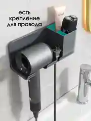 Серый держатель для фена / держатель фона / подставка для фена, на липучке, настенный