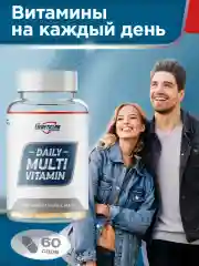Мультивитамины GeneticLab Nutrition, 60 капсул