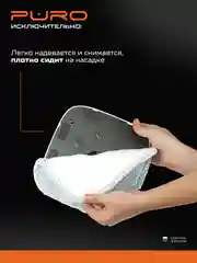 Насадка из микрофибры для швабры PURO PRO