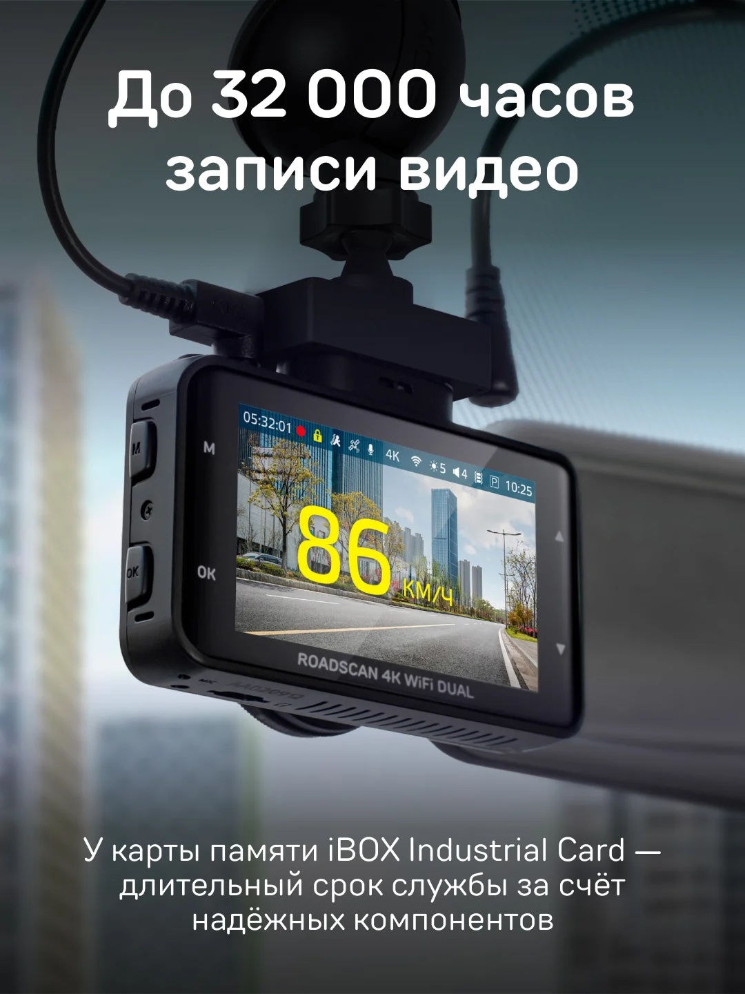 Карта памяти iBOX Industrial Card 64 GB