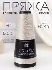 Слоновая кость пряжа с люрексом для вязания OnlyWe Alluring Shine 50 гр, 1500 метров