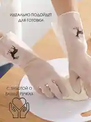 Розовый перчатки хозяйственные латексные резиновые для уборки и мытья посуды нитриловые виниловые