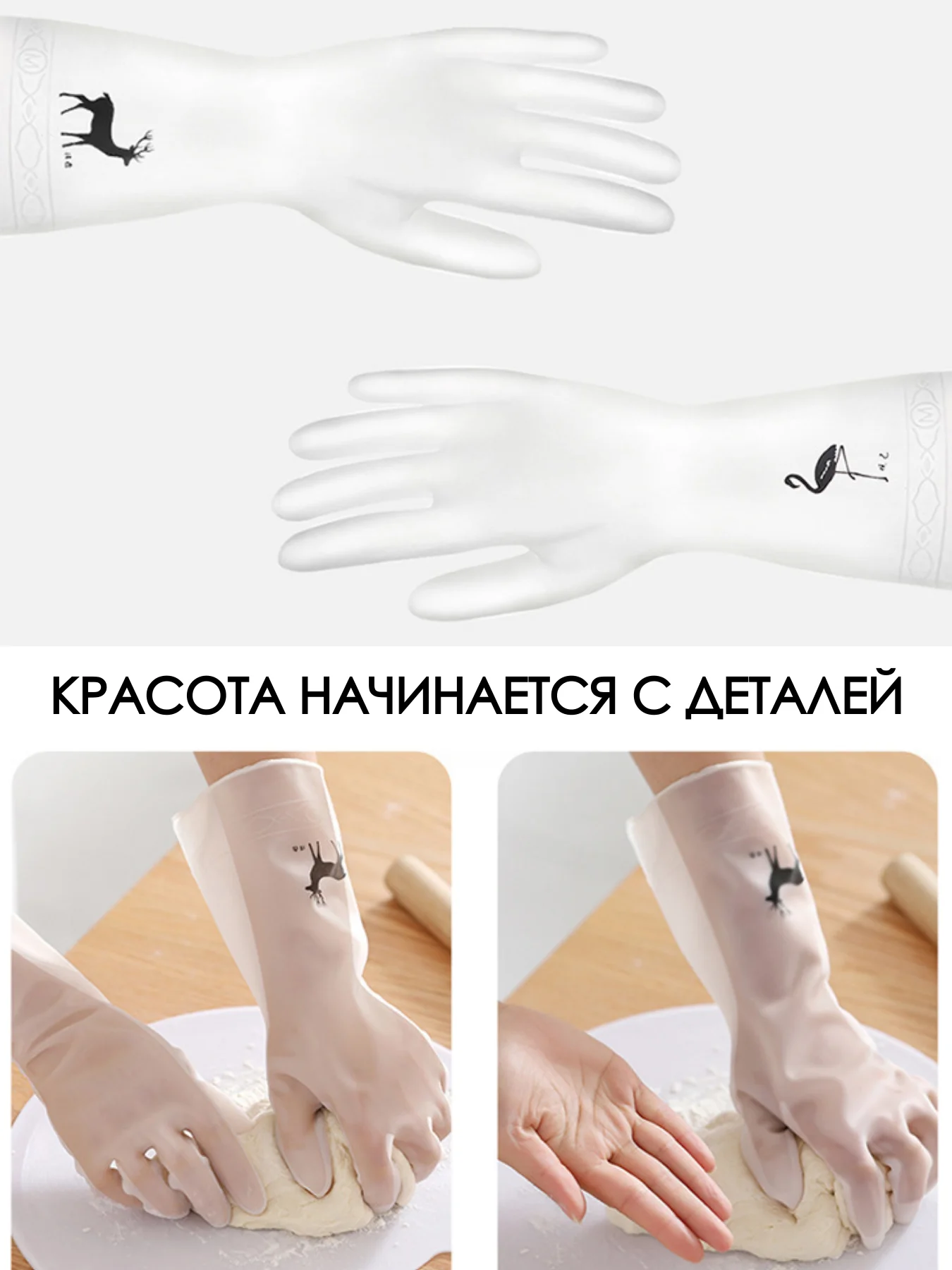 Розовый перчатки хозяйственные латексные резиновые для уборки и мытья посуды нитриловые виниловые