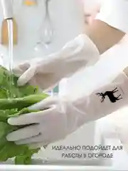 Розовый перчатки хозяйственные латексные резиновые для уборки и мытья посуды нитриловые виниловые