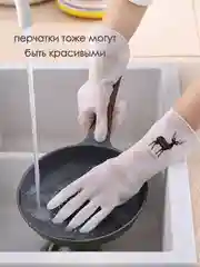 Розовый перчатки хозяйственные латексные резиновые для уборки и мытья посуды нитриловые виниловые