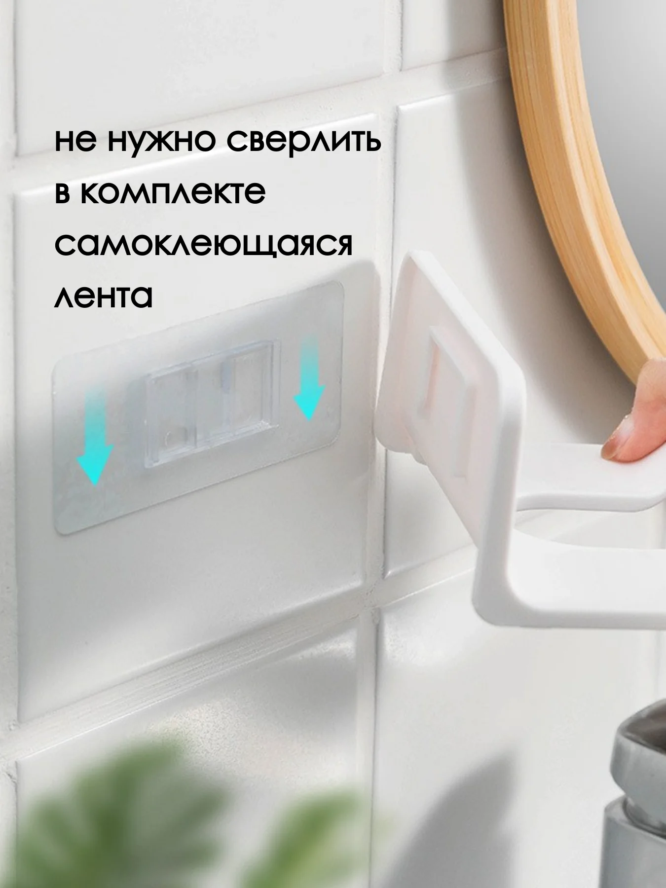 Белый держатель для фена / держатель фона / подставка для фена, на липучке, настенный