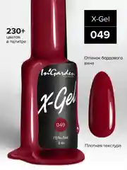 Гель-лак InGarden X-Gel № 49, 8 мл