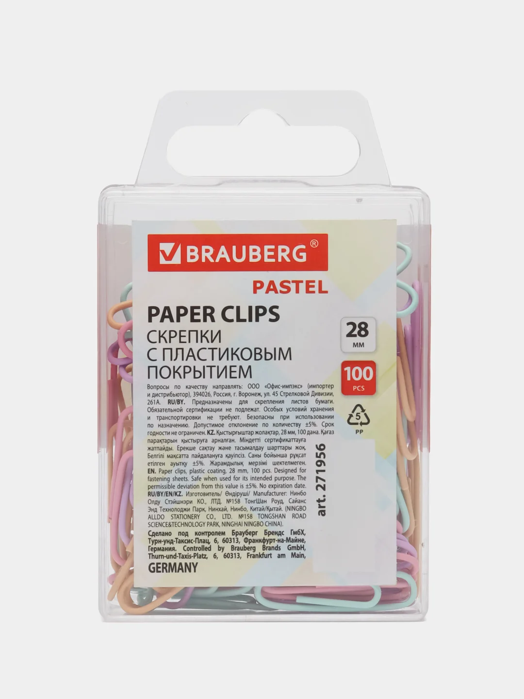 Скрепки канцелярские Brauberg Pastel, 271956, цветные 28мм, набор 100 шт для офиса и школы