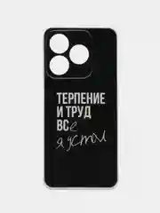 Тёмно-коричневый силиконовый чехол на Realme C63 / Реалми C63 прозрачный, с принтом, защита камеры