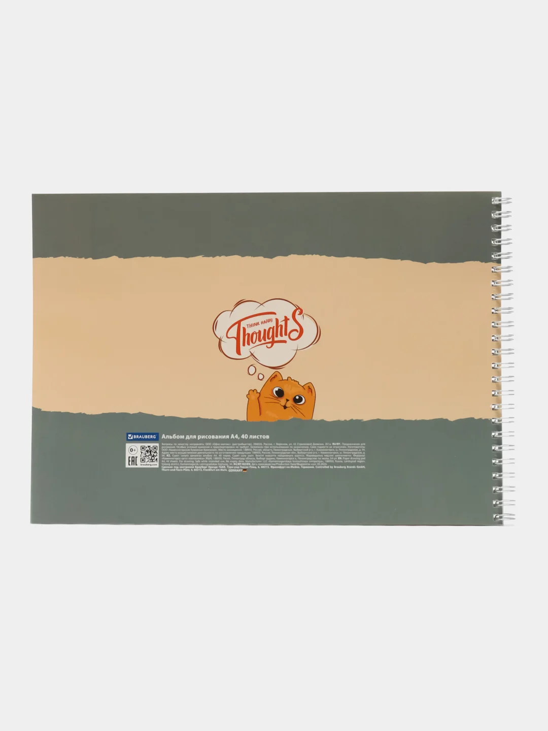 Альбом для рисования Brauberg Anime Cats, 107024, в школу А4 40 листов на спирали