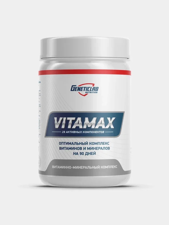 Витаминно-минеральный комплекс VITAMAX GeneticLab Nutrition, 90 капсул