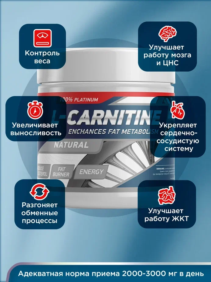 Жиросжигатель Л-Карнитин GeneticLab Nutrition, 150 г