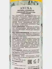 ANUKA Гель для умывания лица для всех типов кожи очищающий, 200 мл