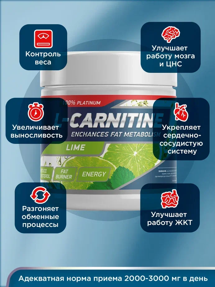 Жиросжигатель Л-Карнитин GeneticLab Nutrition, 150 г