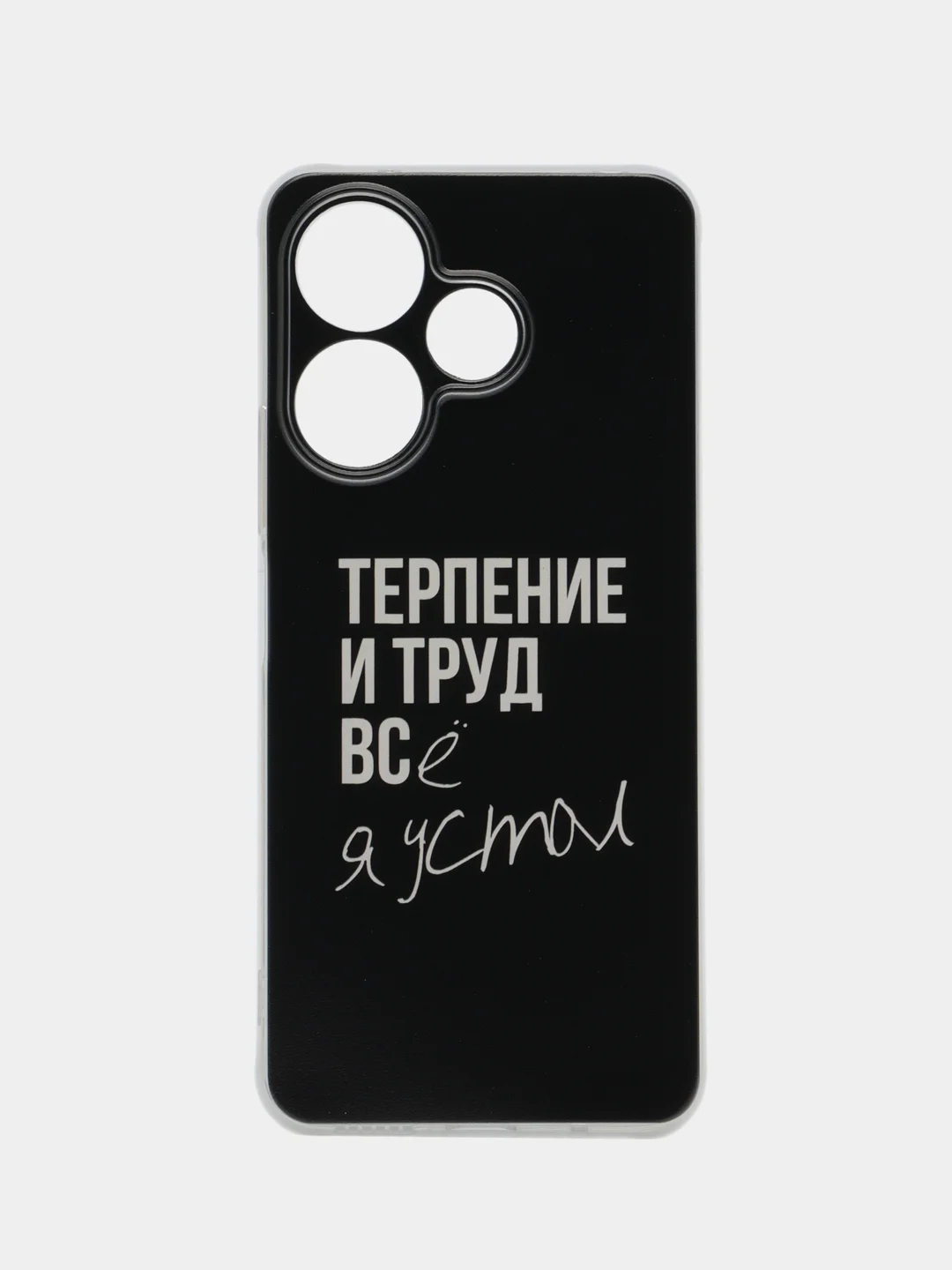 Тёмно-коричневый чехол на Redmi Note 13R/Redmi 13/Poco M6 4G / Редми Нот 13R/Редми 13/Поко М6 4G прозрачный
