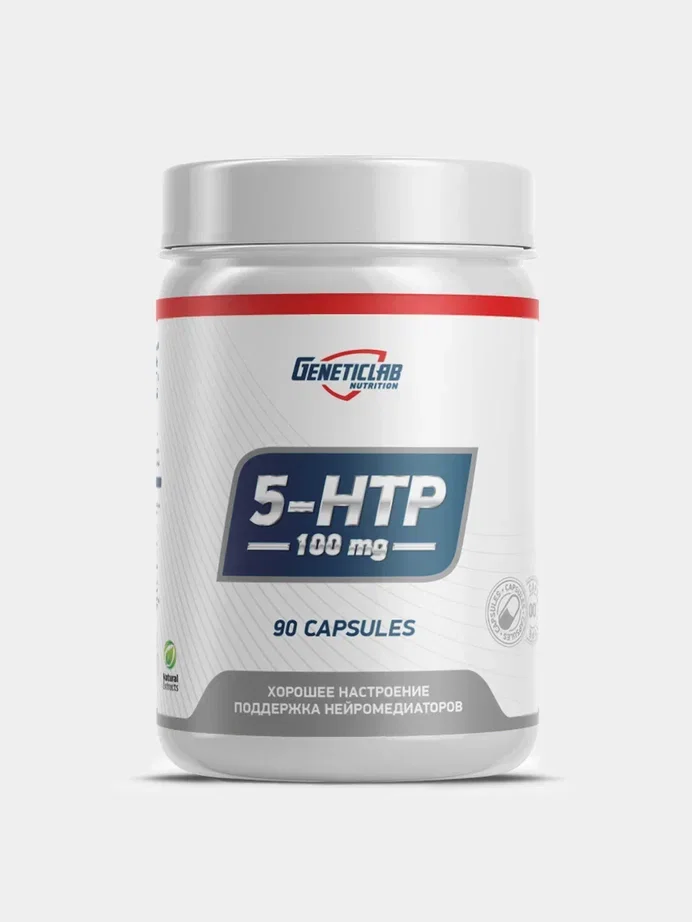 БАД 5-HTP GeneticLab Nutrition, 90 капсул