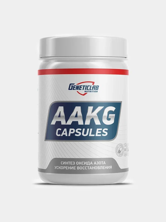 Аргинин Geneticlab Nutrition "AAKG", 120 капсул