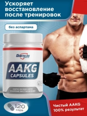 Аргинин Geneticlab Nutrition "AAKG", 120 капсул
