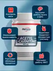 Бад Ацетил-карнитин GeneticLab Nutrition, 60 капсул