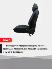Красный накидка на автомобильные сиденья, чехлы универсальные на сиденье, комплект на весь салон