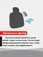 Синий накидка на автомобильные сиденья, чехлы универсальные на сиденье, комплект на весь салон
