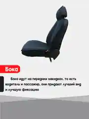 Синий накидка на автомобильные сиденья, чехлы универсальные на сиденье, комплект на весь салон