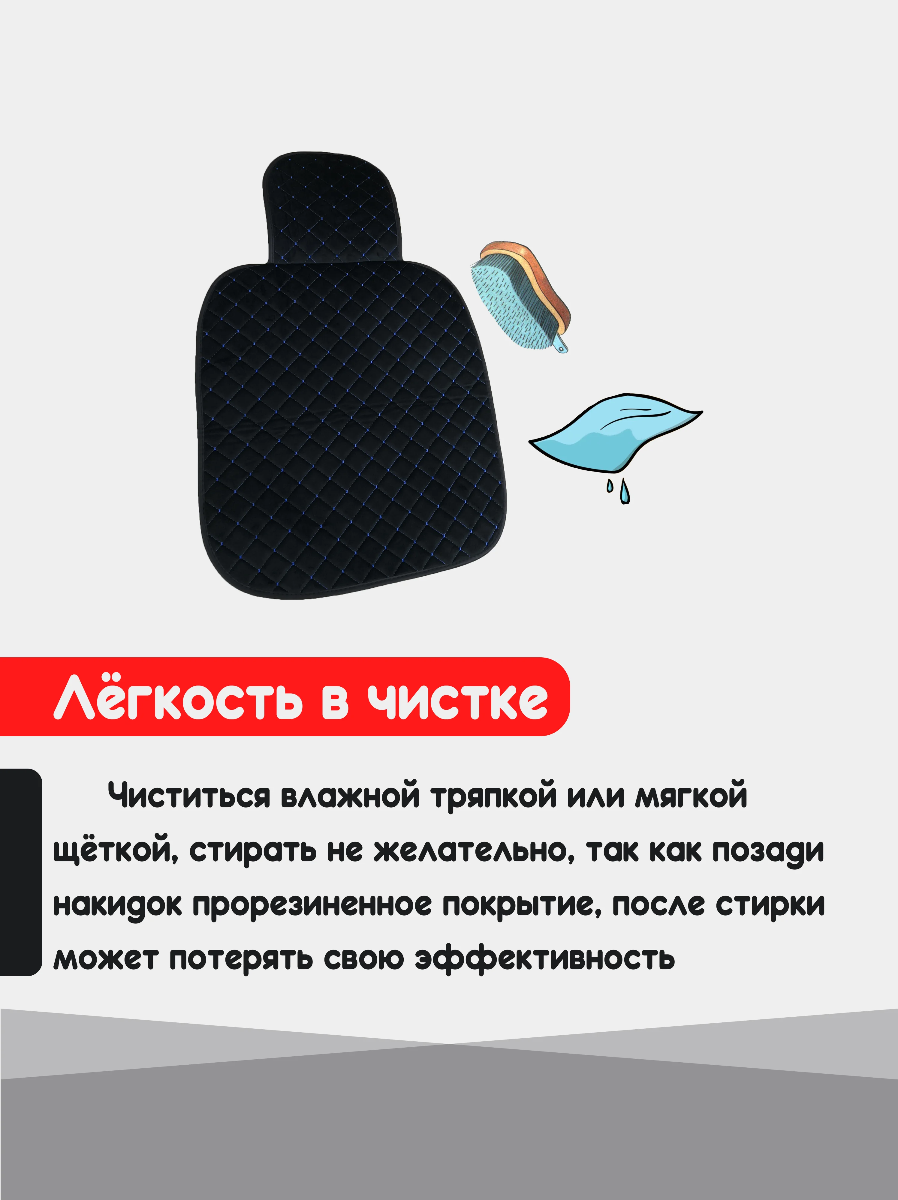 Белый накидка на автомобильные сиденья, чехлы универсальные на сиденье, комплект на весь салон