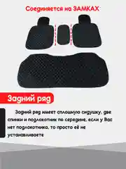 Белый накидка на автомобильные сиденья, чехлы универсальные на сиденье, комплект на весь салон