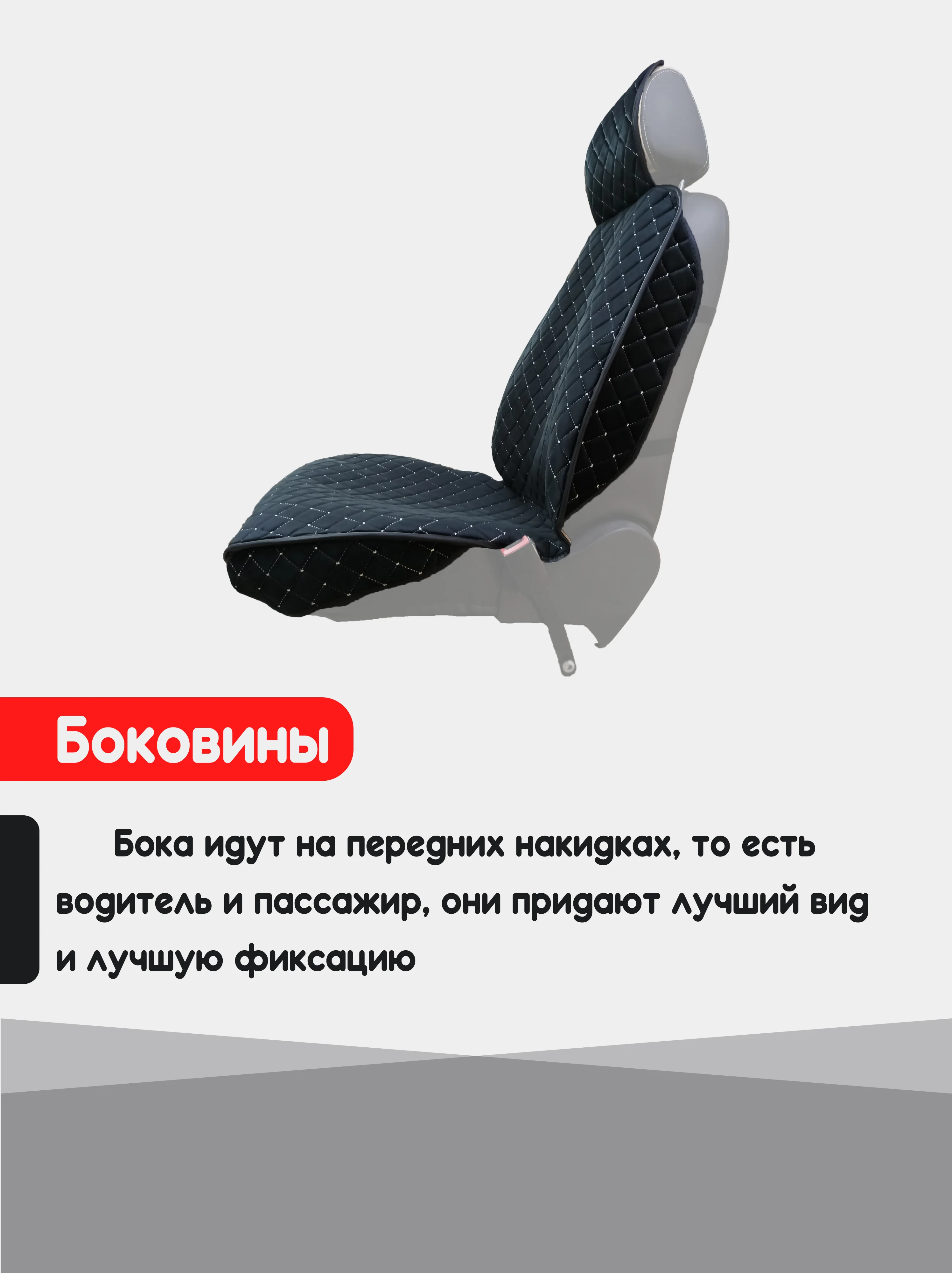 Белый накидка на автомобильные сиденья, чехлы универсальные на сиденье, комплект на весь салон
