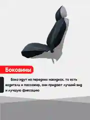 Белый накидка на автомобильные сиденья, чехлы универсальные на сиденье, комплект на весь салон