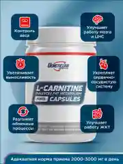 БАД Л-Карнитин GeneticLab Nutrition, 60 капсул