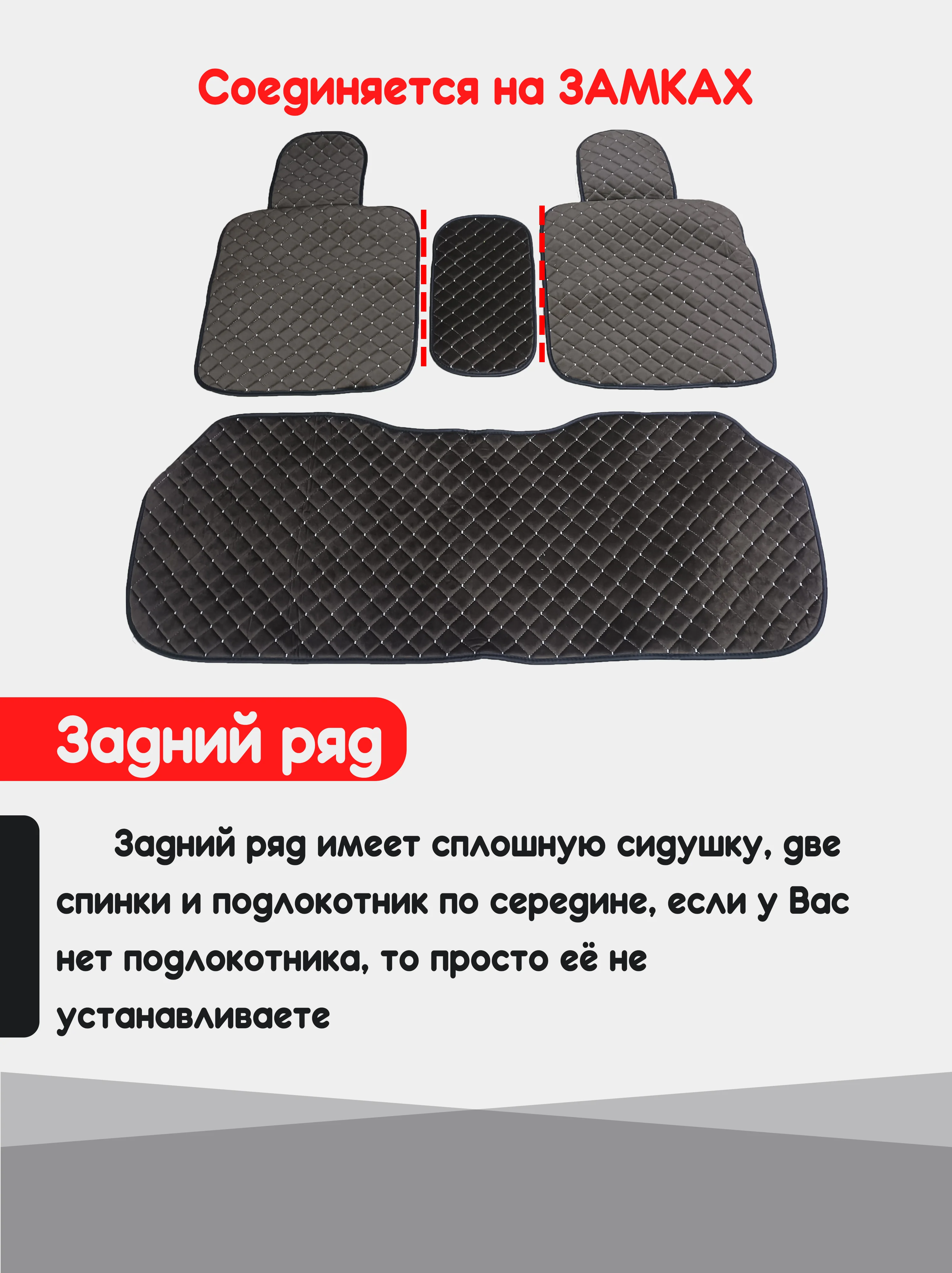 Коричневый накидка на автомобильные сиденья, чехлы универсальные на сиденье, комплект на весь салон