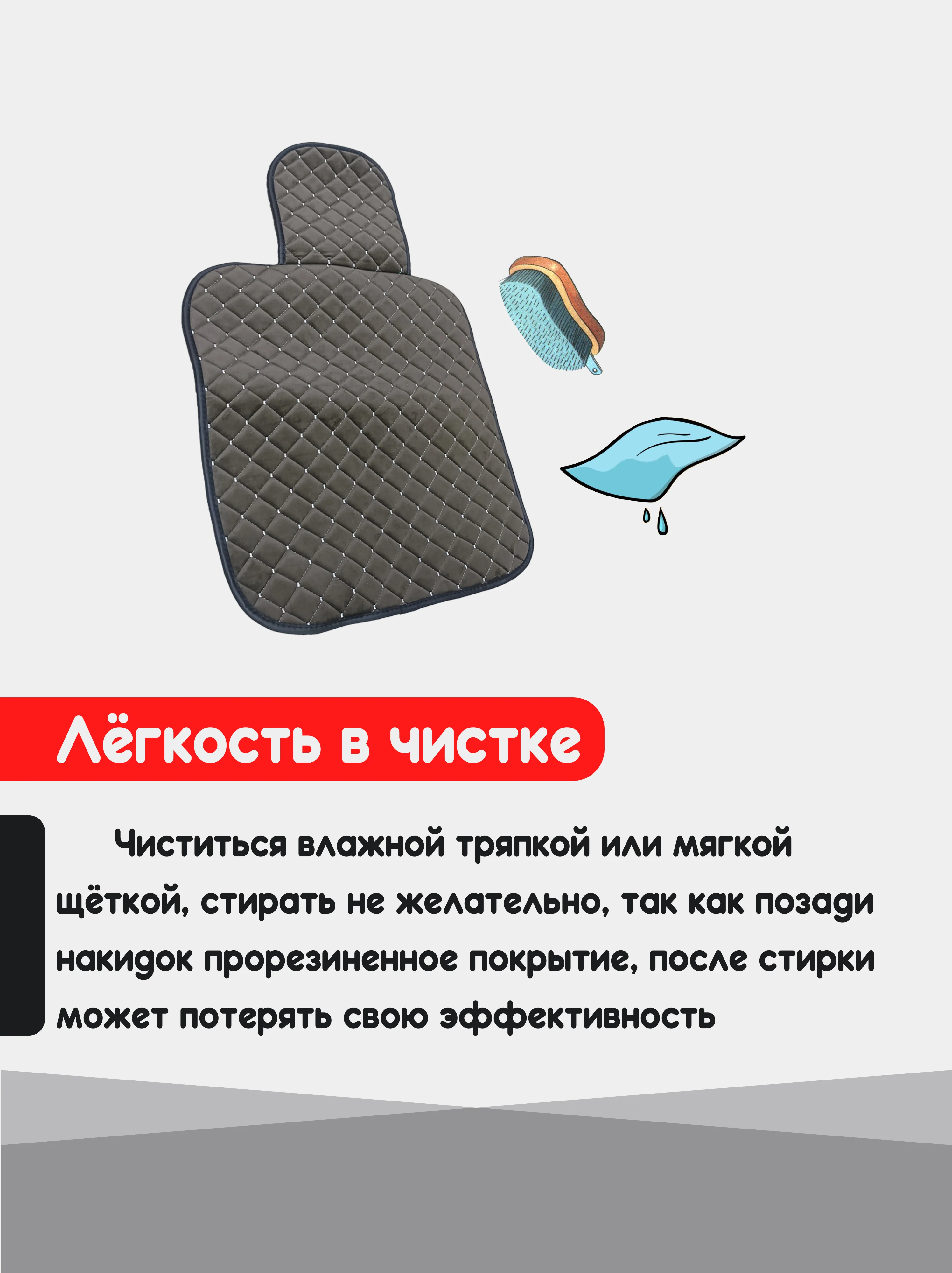 Коричневый накидка на автомобильные сиденья, чехлы универсальные на сиденье, комплект на весь салон