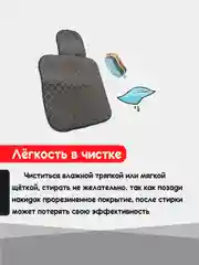 Коричневый накидка на автомобильные сиденья, чехлы универсальные на сиденье, комплект на весь салон