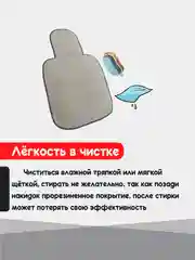 Бежевый накидка на автомобильные сиденья, чехлы универсальные на сиденье, комплект на весь салон