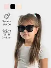 Черный очки детские солнцезащитные для мальчиков и девочек