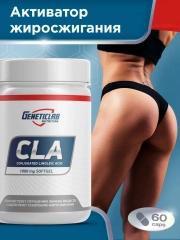 БАД Конъюгированная линолевая кислота CLA 1000, GeneticLab Nutrition, 60 капсул