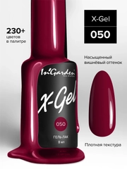 Гель-лак InGarden X-Gel № 50, 8 мл