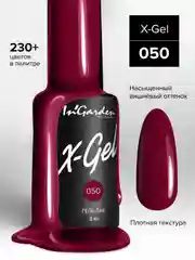 Гель-лак InGarden X-Gel № 50, 8 мл