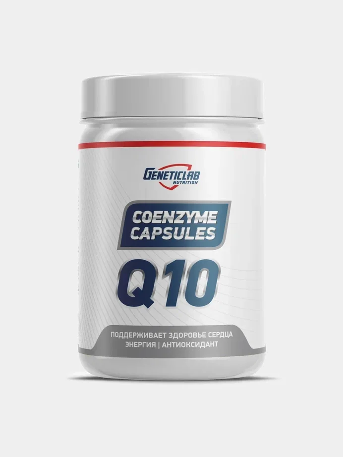 Антиоксидант GeneticLab Nutrition COENZYME Q10, 60 капсул