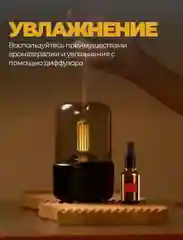 Черный увлажнитель воздуха для дома с подсветкой аромадиффузор