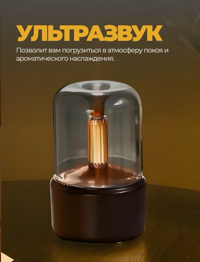 Черный увлажнитель воздуха для дома с подсветкой аромадиффузор