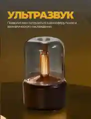 Черный увлажнитель воздуха для дома с подсветкой аромадиффузор