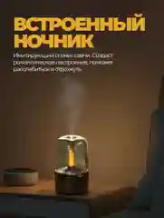 Черный увлажнитель воздуха для дома с подсветкой аромадиффузор