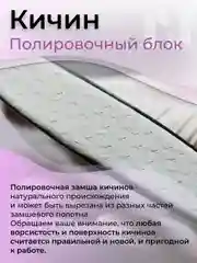 Набор для японского экспресс маникюра MASURA